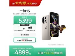 一加15 5G手机沙丘配色限时特惠