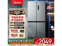 美的480升冰箱热卖，到手低至2049元