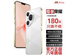荣耀雪欲白手机1298元带回家