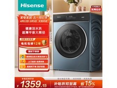 海信钢琴师HG10IE2洗衣机优惠购