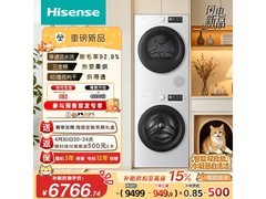 海信璀璨棉花糖洗烘套装钜惠