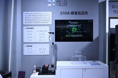 全球首款动态触觉感知芯片亮相WAIC，他山科技三大新品打通触觉智能闭环