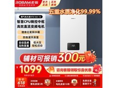 老板HT616A-16智能恒温热水器