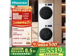 海信大薄荷洗烘套装直降2900