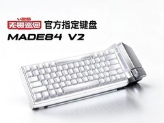 MelGeek蜜氪小蜜蜂MADE84 V2磁轴键盘直降224元