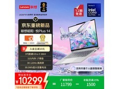 联想昭阳悦Plus14限时特惠
