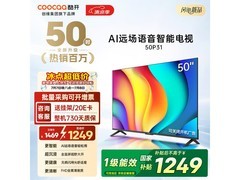 酷开50P31 50英寸4K电视950元