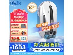 HOBOT R3擦窗机器人限时特惠