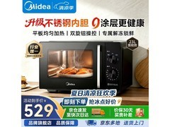 美的M230微波炉23L直降24元