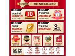 海尔521超薄零嵌冰箱2996