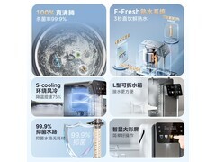 美的5L即热熟水机直降