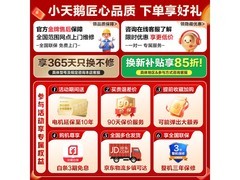 小天鹅小乌梅3.0洗烘一体机
