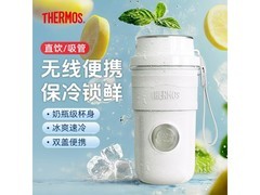 膳魔师榨汁杯直降74.75元