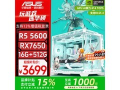 华硕R5 9600X+RTX 5060 Ti游戏主机