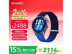 华为WATCH GT Runner 2驰光蓝