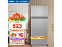 海尔118L双门冰箱特惠到手低至686元