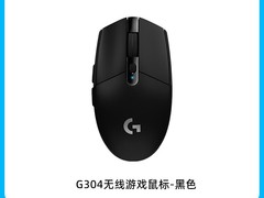 罗技G304无线游戏鼠标直降43元