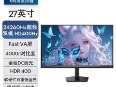 飞利浦27M2N3500FW 2K高刷显示器到手798元