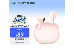 vivo TWS Air3蓝牙耳机特惠到手71.1元