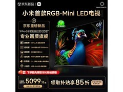 小米电视S Pro 65英寸直降829元
