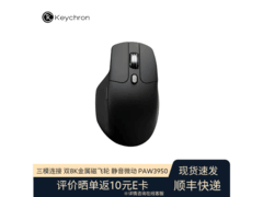 渴创M6双8K三模无线鼠标