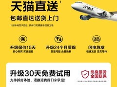 品胜华为100W快充数据线