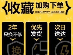 品胜苹果18专用Type-C快充线
