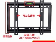 绿地宝通用电视挂架特惠到手仅12.6元