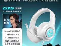 漫步者HECATE G15电竞耳机108元