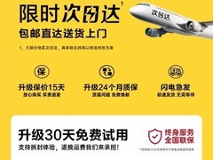 品胜双C口60W快充线特惠仅18.8元