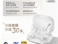 漫步者FitFree Turbo运动耳机409元