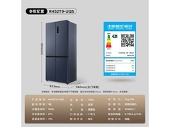 TCL R452T9-UQS冰箱特惠到手仅2339元