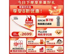 海尔鲜活水1200G纯水机