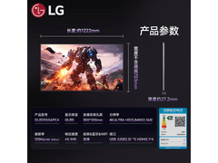 LG OLED55G6PCA 55英寸4K电视直降1200元