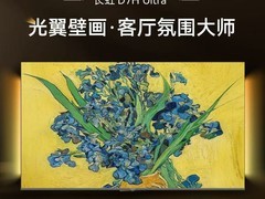 长虹D7H Ultra 85寸电视直降4600