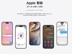 苹果Apple智能11月4日开启测试，12月国行上线，深度集成千问大模型