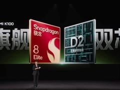 Redmi K100正式发布：165Hz电竞屏+10000mAh电池+骁龙8至尊版，2549元起