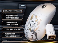 VALKYRIE VK M3 PRO三模电竞鼠标到手249元