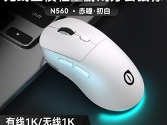 富德赤瞳N560三模鼠标到手仅34.92元