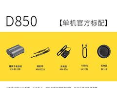 尼康D850单机单反相机天猫优惠价14199元
