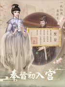 古风游戏哪些值得玩 热门古风游戏排行榜