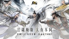 开放世界游戏大全 好玩的开放世界游戏排行榜