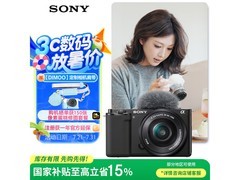 索尼ZV-E10微单相机促销：2999元限时特惠