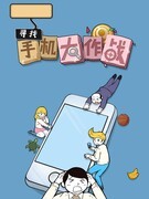 魔性游戏有哪些 十大耐玩魔性游戏盘点