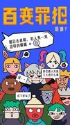 解谜游戏哪个最好玩 最新解谜游戏排行榜