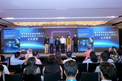 相约工博会：英特尔携手生态共塑具身智能新图景