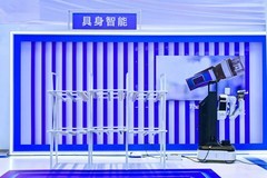 相约工博会：英特尔携手生态共塑具身智能新图景