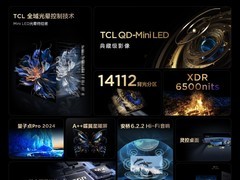 TCL 98X11H电视直降5000，速抢！