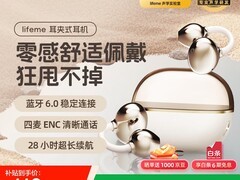 魅蓝C1耳夹式耳机发布：蓝牙6.0+四麦降噪，139元起