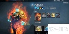bug饰品制作方法详解